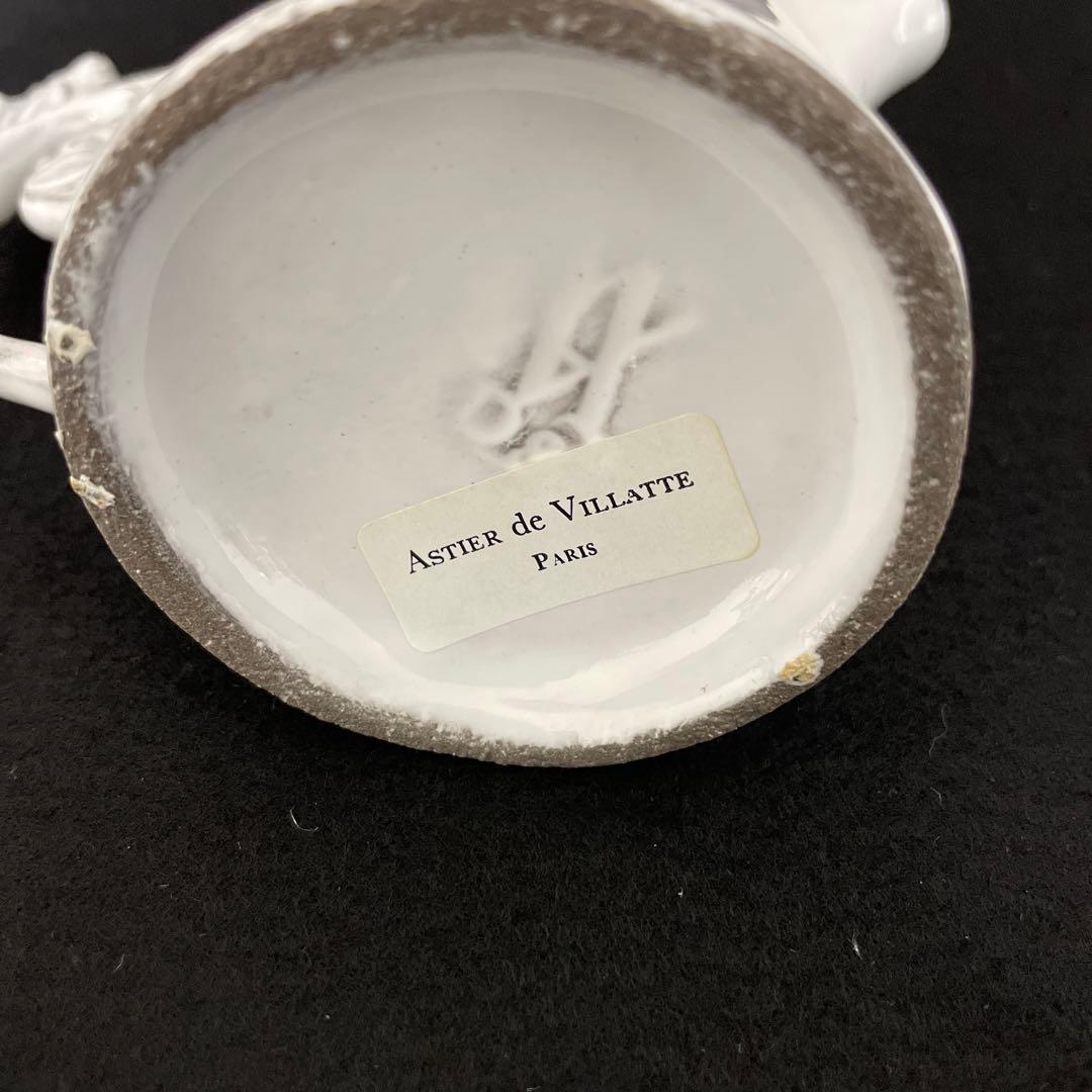 破損品EMILIEピッチャーベース【ASTIER de VILATTEアスティエ