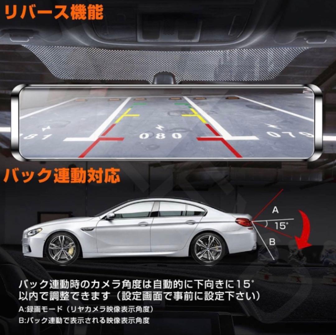 新品 2025年最新4Kドライブレコーダーミラー型 10インチ 前後カメラ超広角