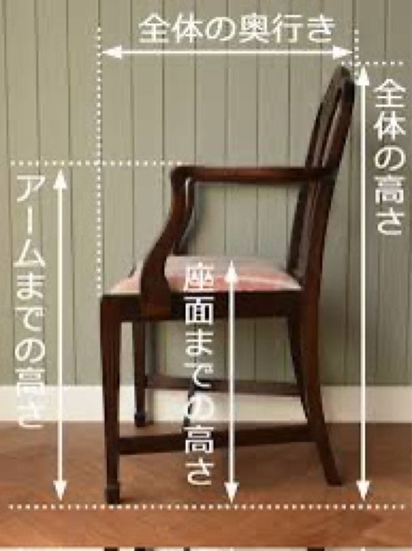 カントリー調 ダイニングチェア ペーパーコード カフェチェア 木製 NO2