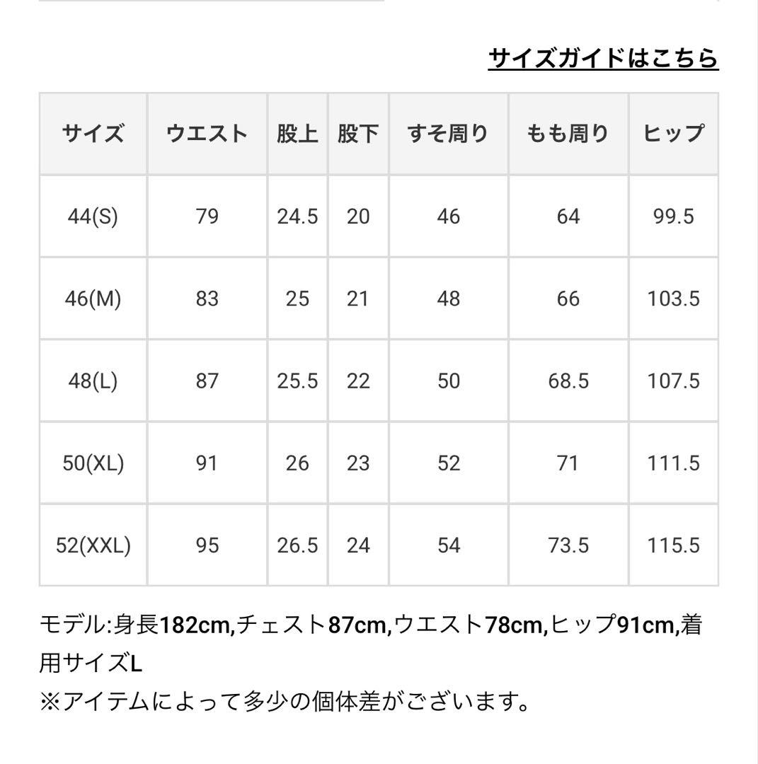 マークアンドロナ　ショートパンツ CD-12 2025年モデル　新品