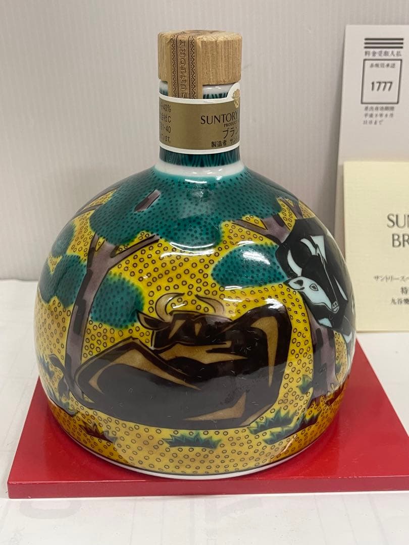 未開栓 SUNTORY サントリー SUNTORY 九谷 吉田屋風牛の図31