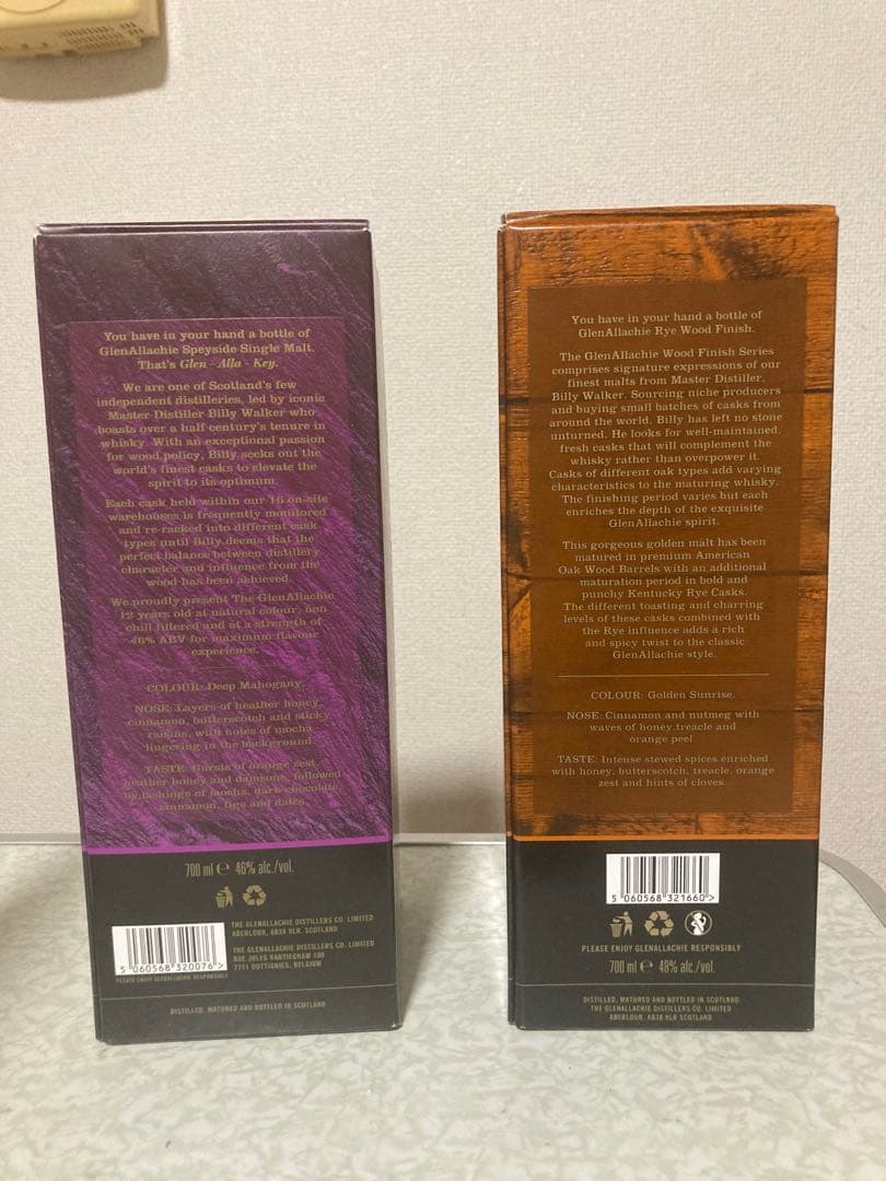 グレンアラヒー 12年 9年 ライ ウッドフィニッシュ 2本セット