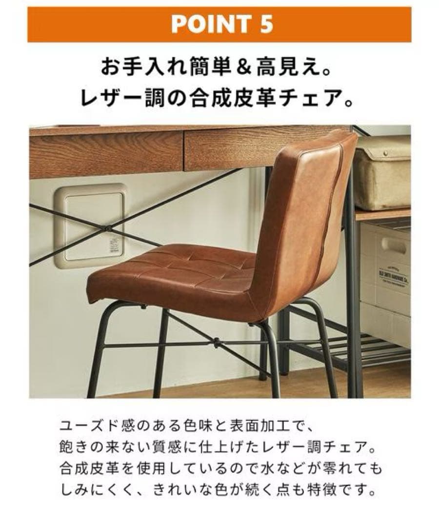 ニコアンド　デスクチェアセット　３月中で処分します☻