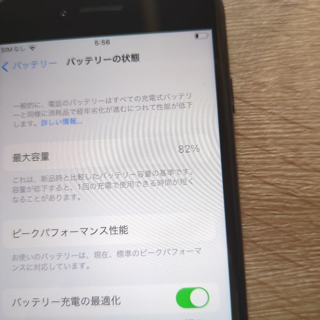 iPhone7 ブラック 128gb
