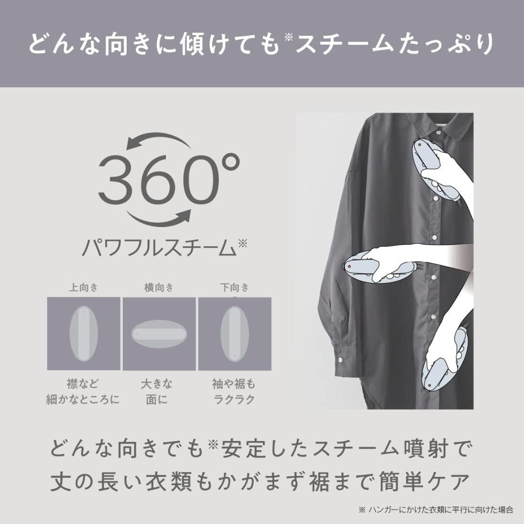 【パナソニック】 衣類スチーマー 360°パワフルスチーム NI-FS690-A