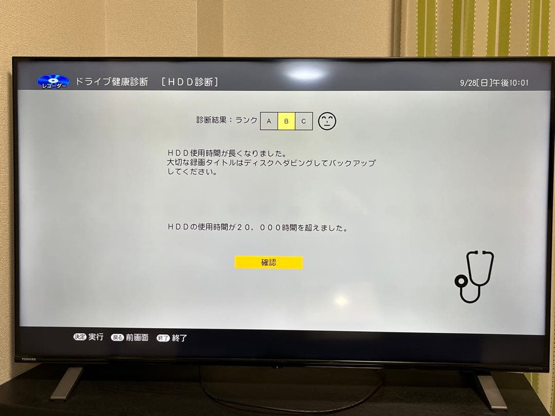 SHARP AQUOS ブルーレイレコーダー 4B-C10DW3