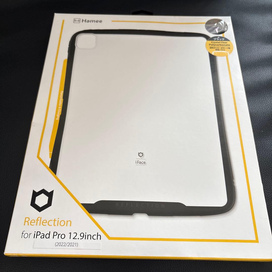 iPad Pro 12.9インチ 256GB 第6世代　おまけ多数