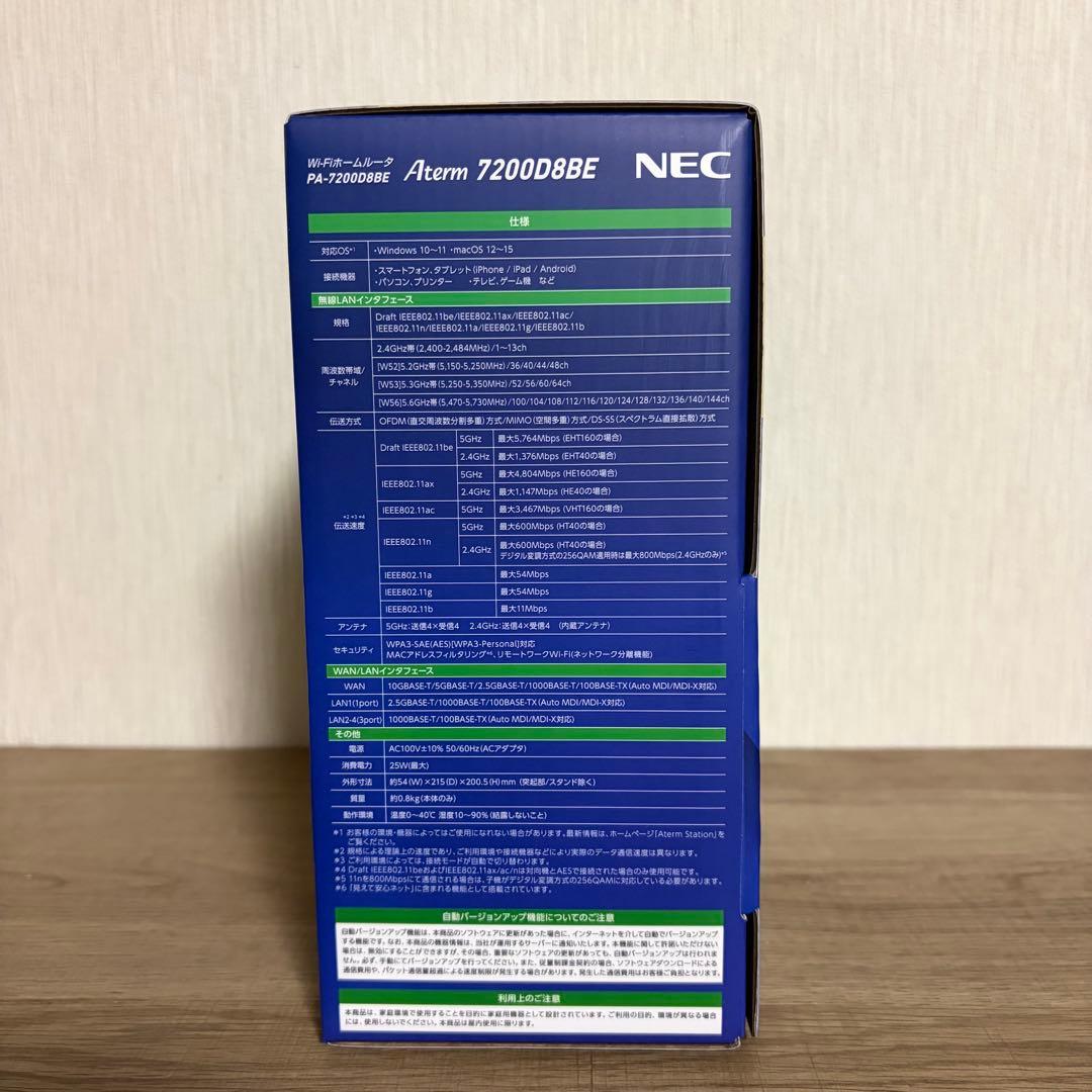 【1点限り】 NEC Aterm 7200D8BE Wi-Fi 7 ルーター