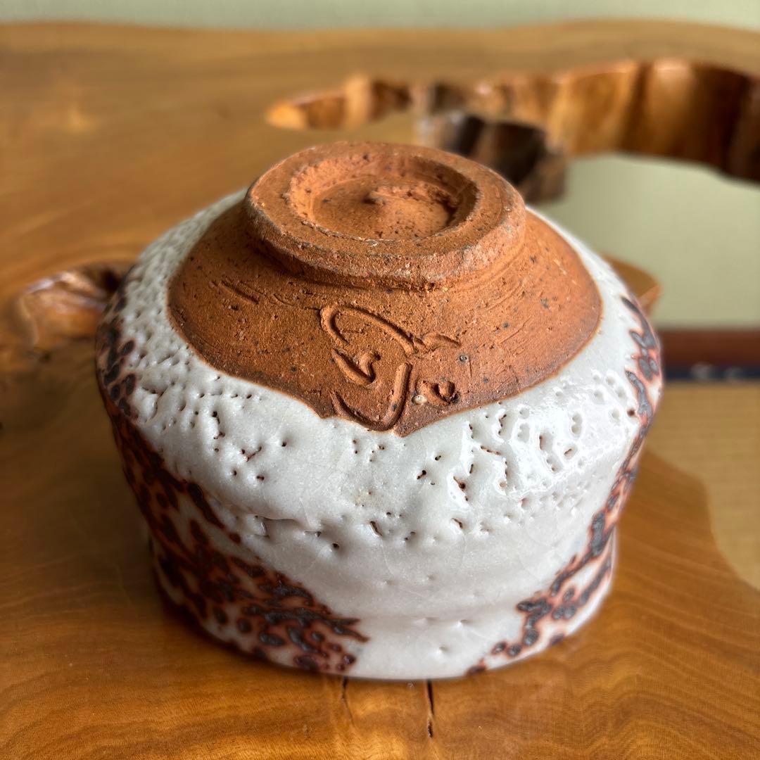 小崎一陽造 志野焼 抹茶碗 茶道具 共箱(405Ca)