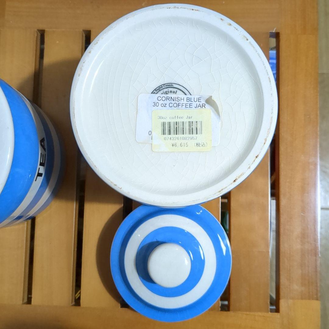 コーニッシュウエア☆ジャー２個セット/T.G.GREEN