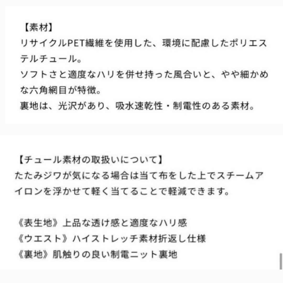 チャコット チュールスカート M ベージュ バレエ ダンス ヨガ フレアスカート