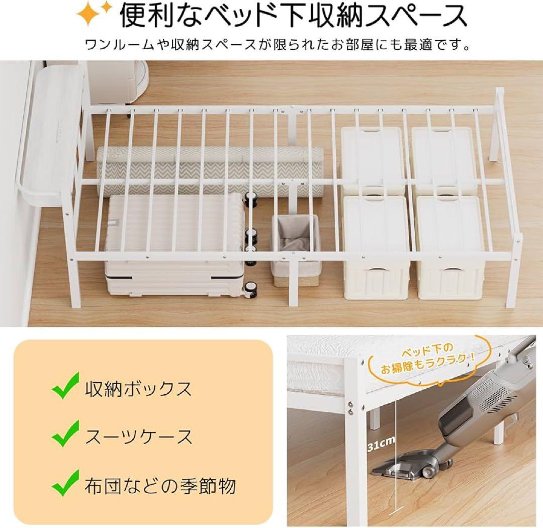 ベッドフレーム シングル ベッド 宮棚 2口コンセント USB Type-C