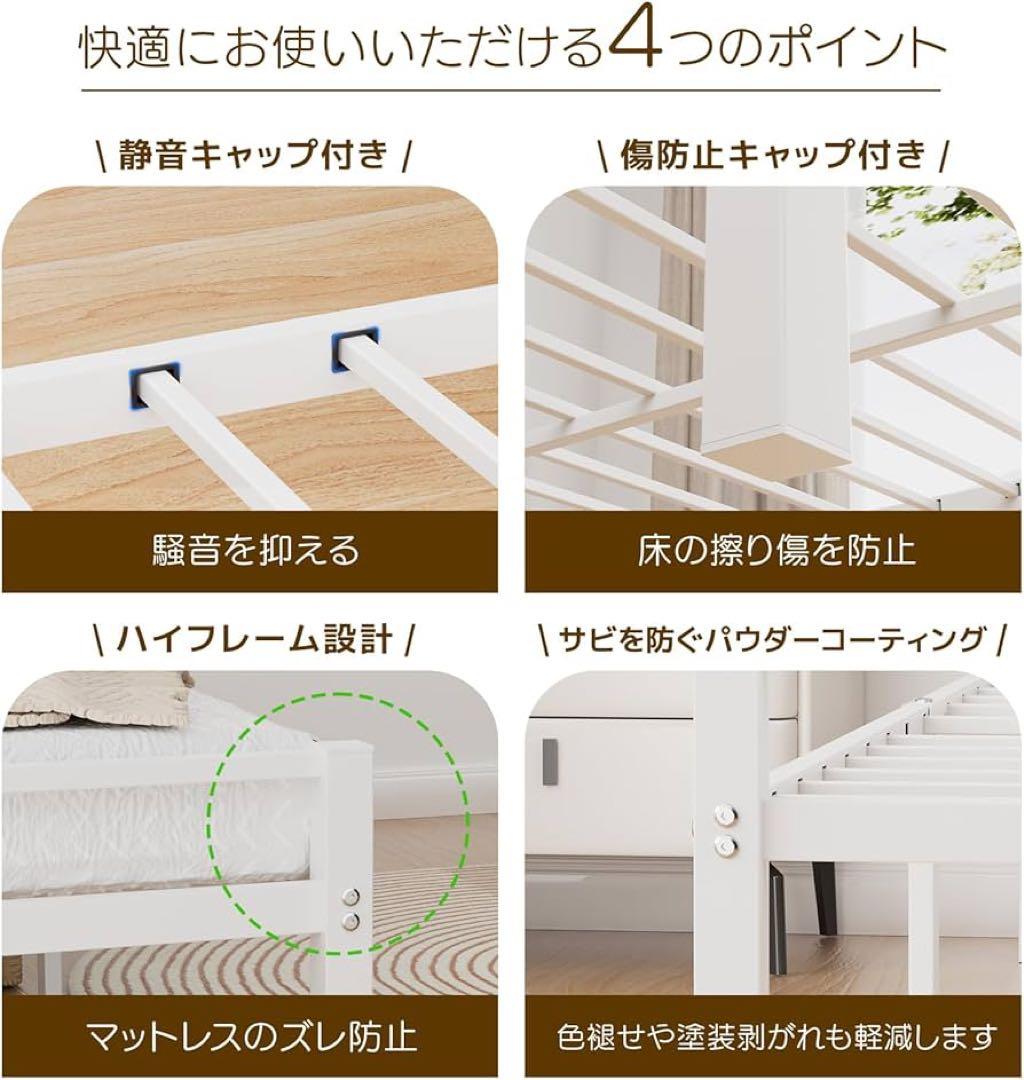 ベッドフレーム シングル ベッド 宮棚 2口コンセント USB Type-C