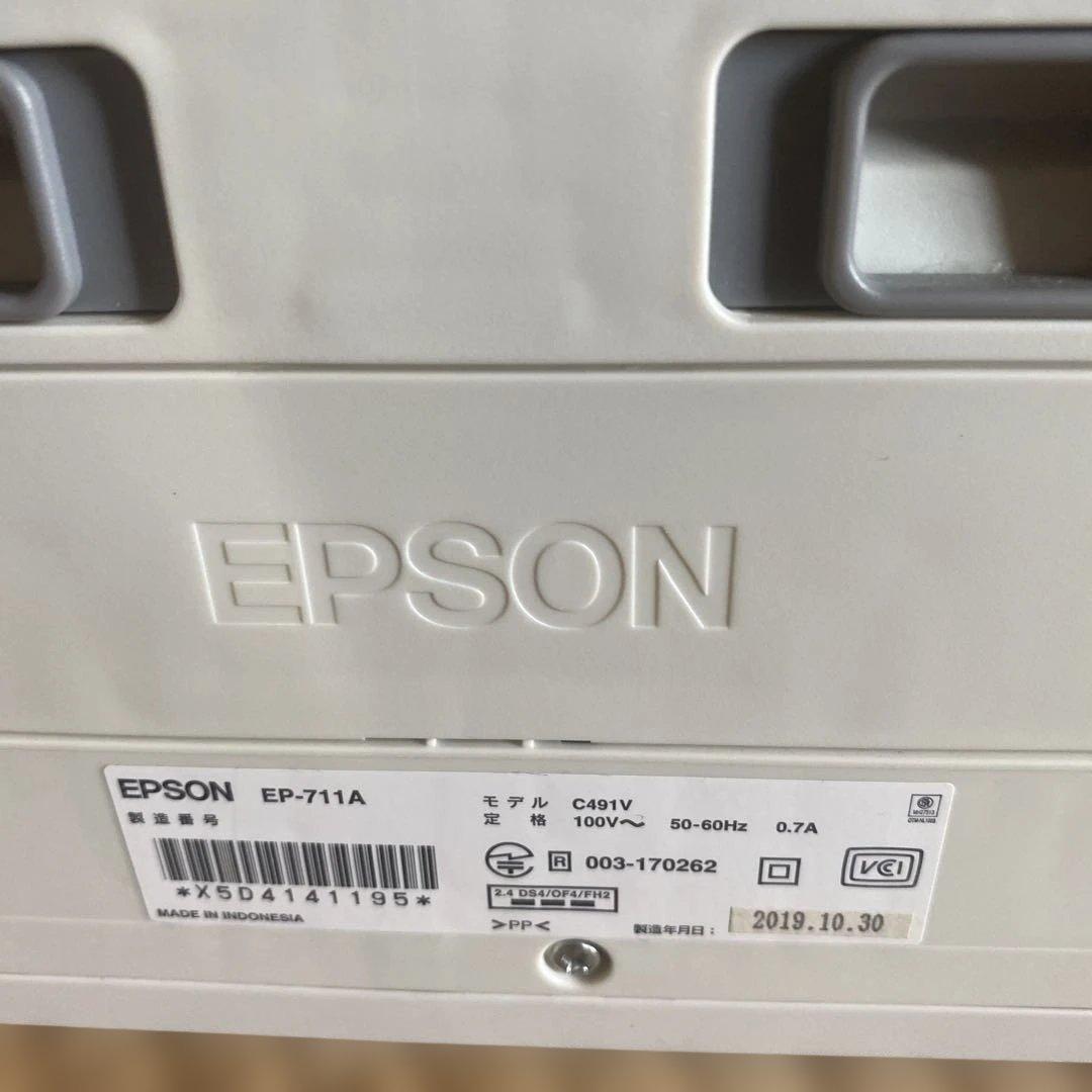 EPSON EP-711A ホワイトプリンター