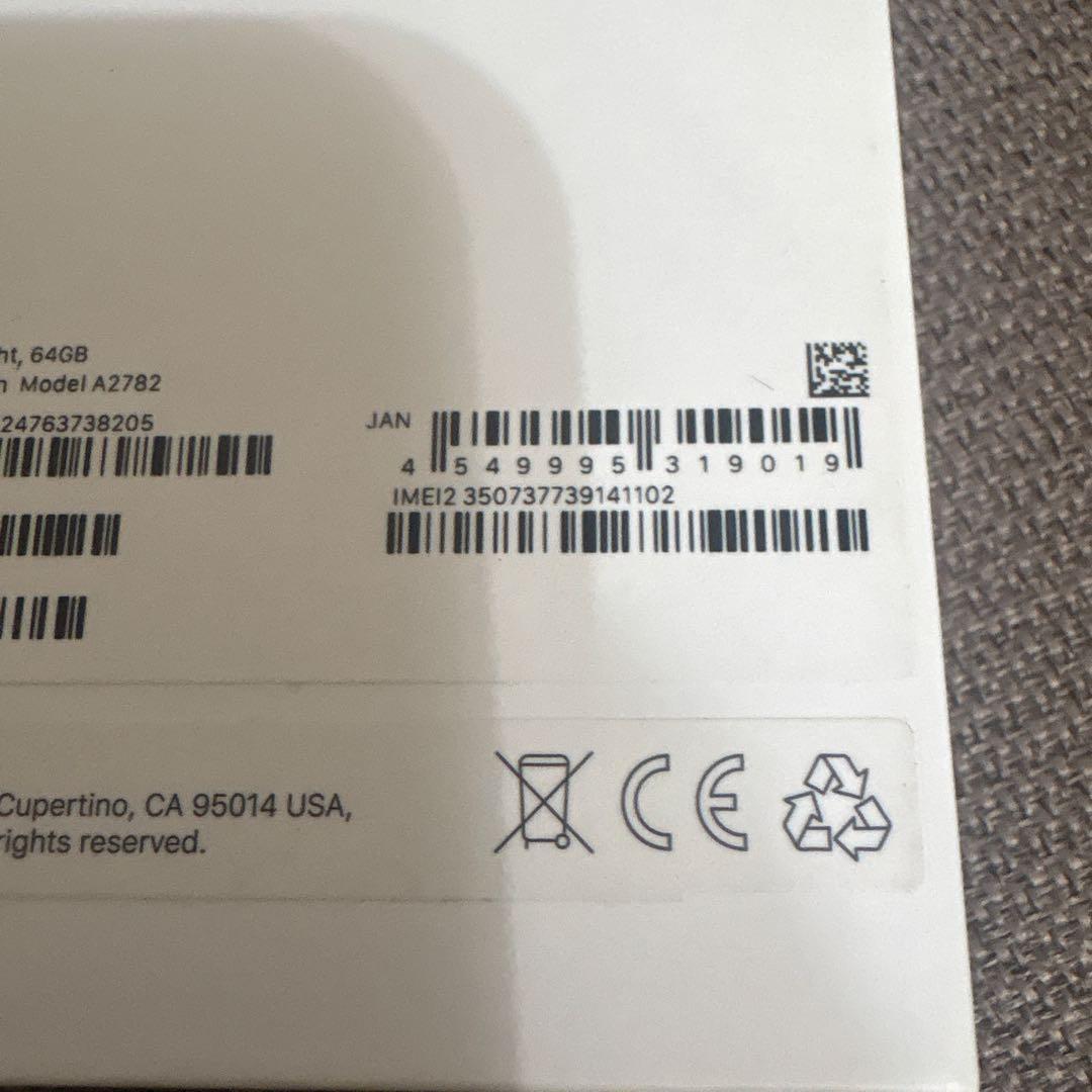 iPhone SE 第3世代64GB 77% SE3 スマホ　本体　ミッドナイト