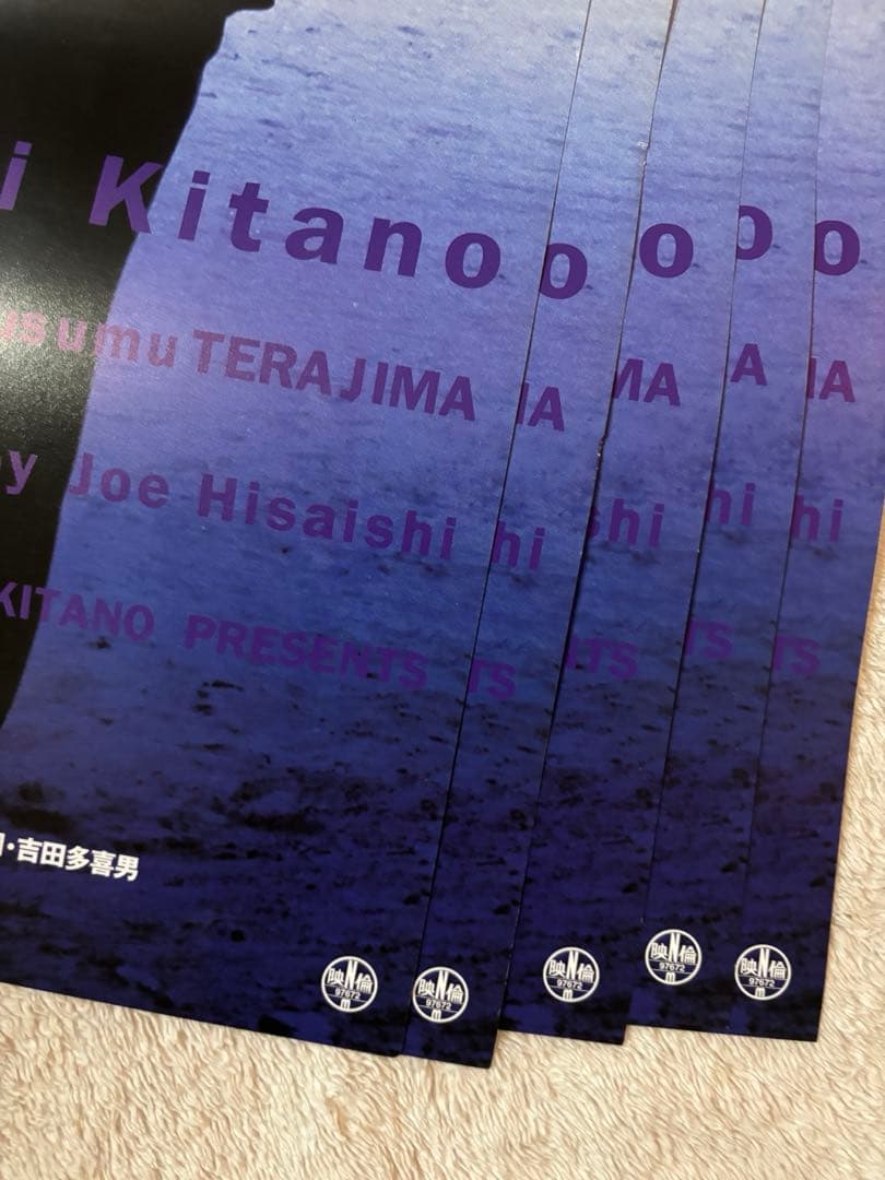 まとめ売り　5枚セット品　激レア　希少B2判映画ポスター　HANABI 北野武