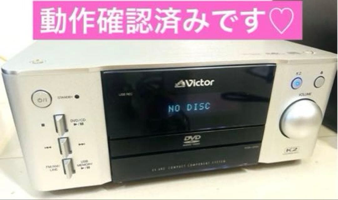 美品♡コンパクトコンポーネントDVDシステム EX-AR3♡