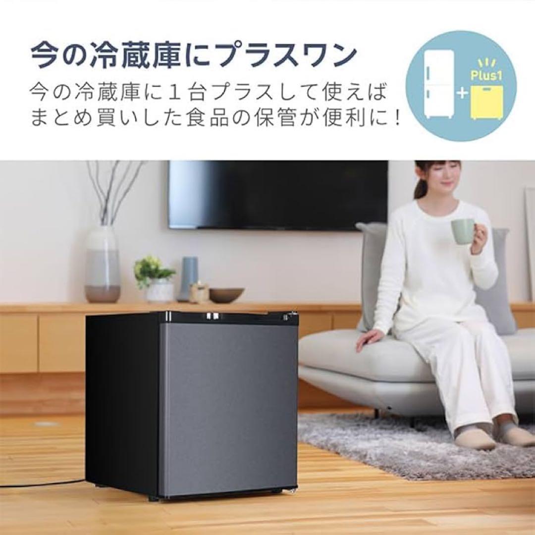 【美品】マクスゼン 冷蔵庫2024年製47Lホワイト　JR047HM01WH
