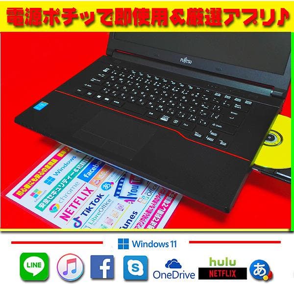 ☀最新Win11★CORE-I5★メモリ増設★カメラ★リカバリ★オフィス★即使用