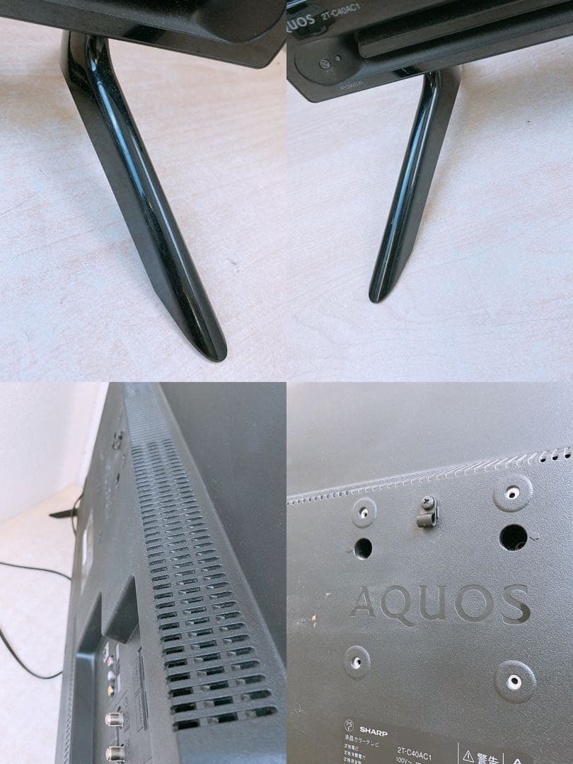 【要確認】シャープ 40V 液晶カラーテレビ AQUOS 2018年製 表示不良