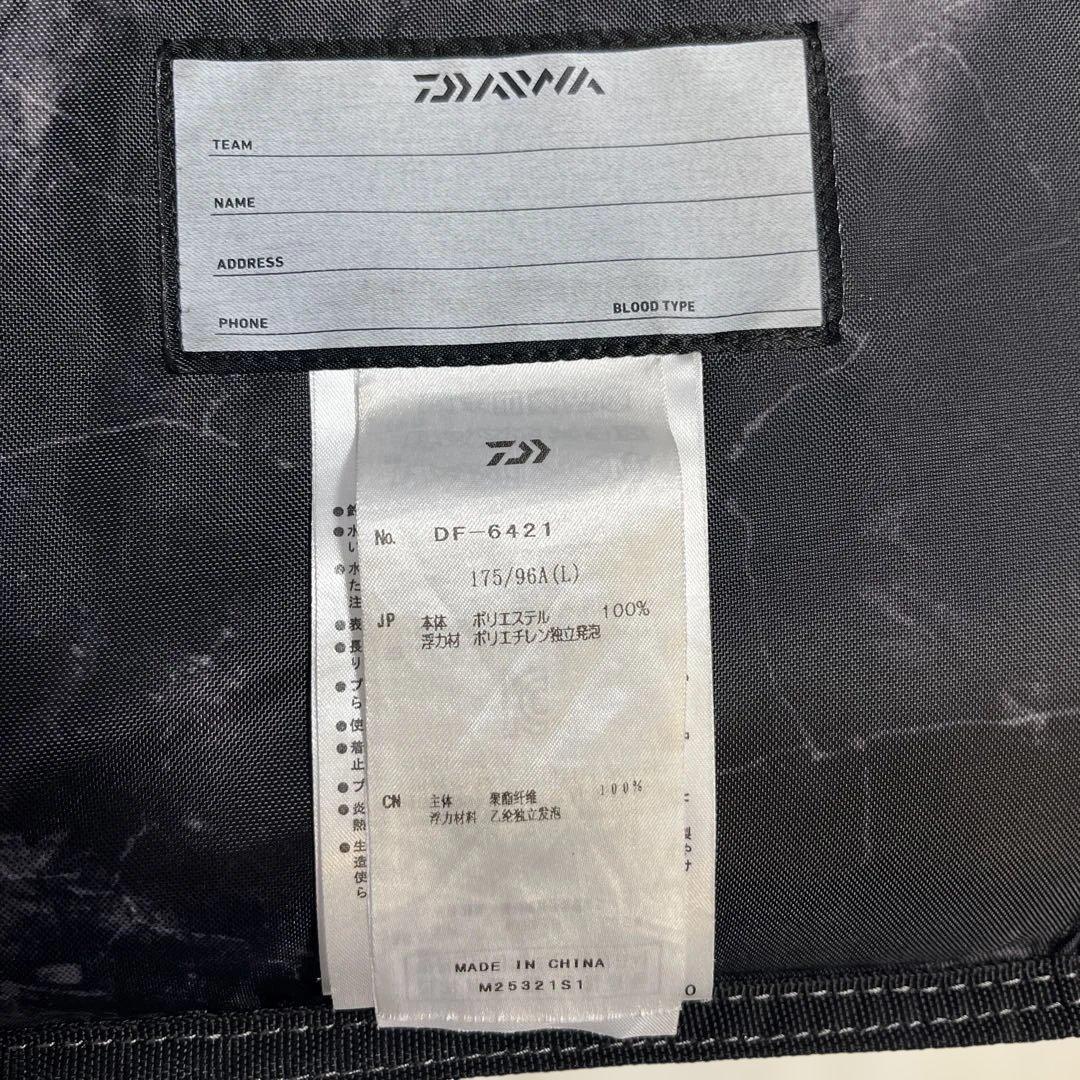 Daiwa DF-6421 ブラックライフジャケット（ハンガーセット）