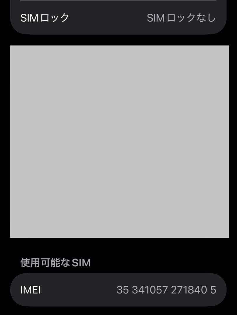 【コンパクト最強】iPhone 13miniスターライト128GB SIMフリー