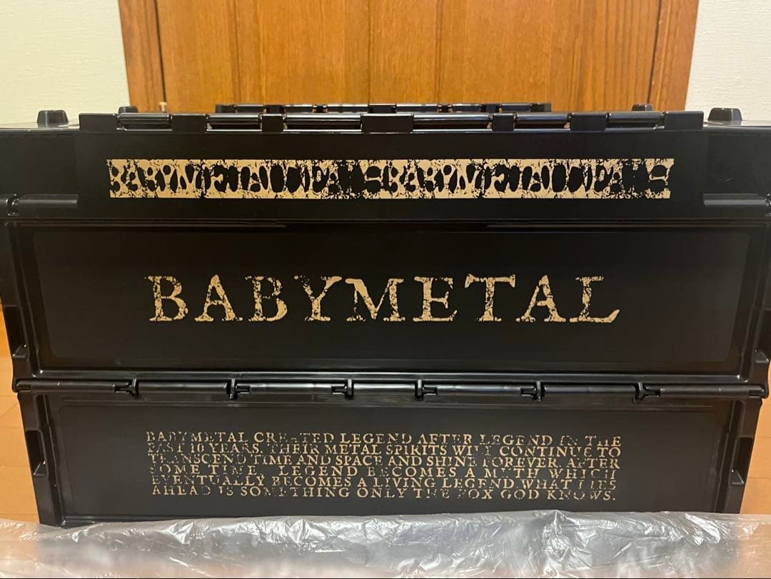 【値下げ・新品未使用品】 BABYL コンテナボックス　BUDOKAN