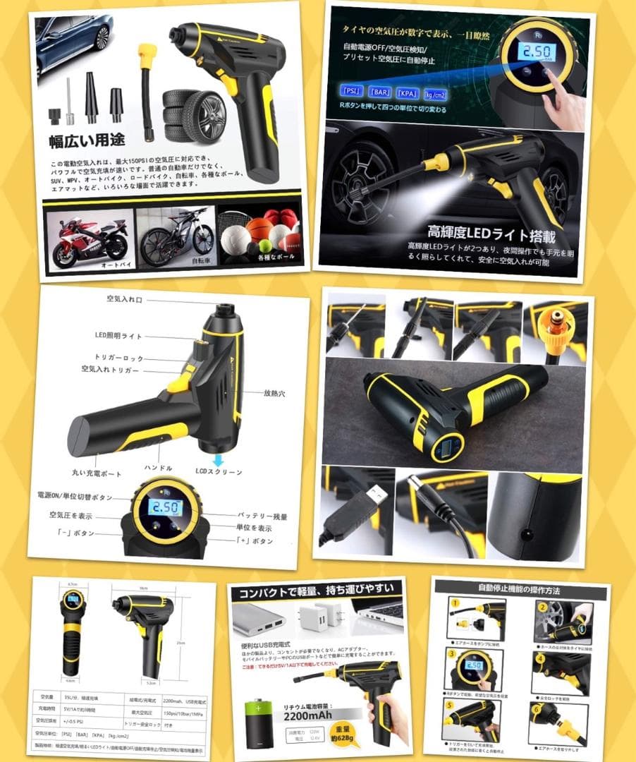 トラックやバスなど大型車両でも使える❤PSE認証済み❣電動エアコンプレッサー