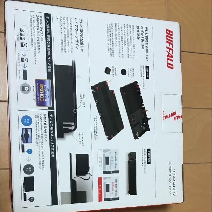 テレビ録画 ハードディスク