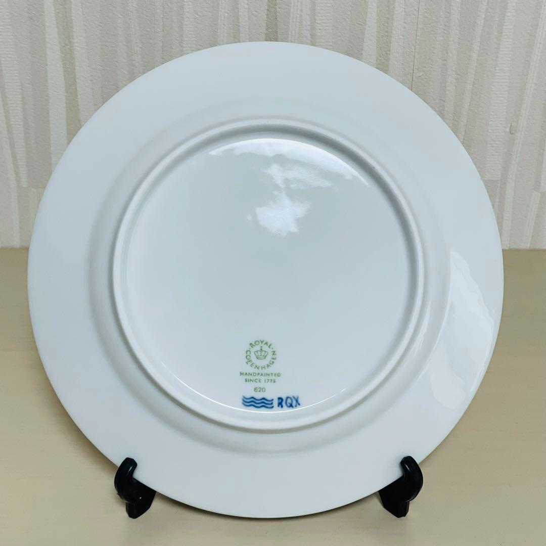 未使用 ロイヤルコペンハーゲン プリンセス プレート 皿 19cm 5枚セット