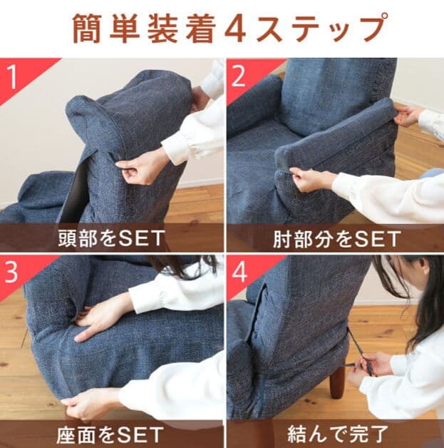 最終値下げ 美品 テレビが見やすいルームチェア 座椅子 脚付き カバー付き