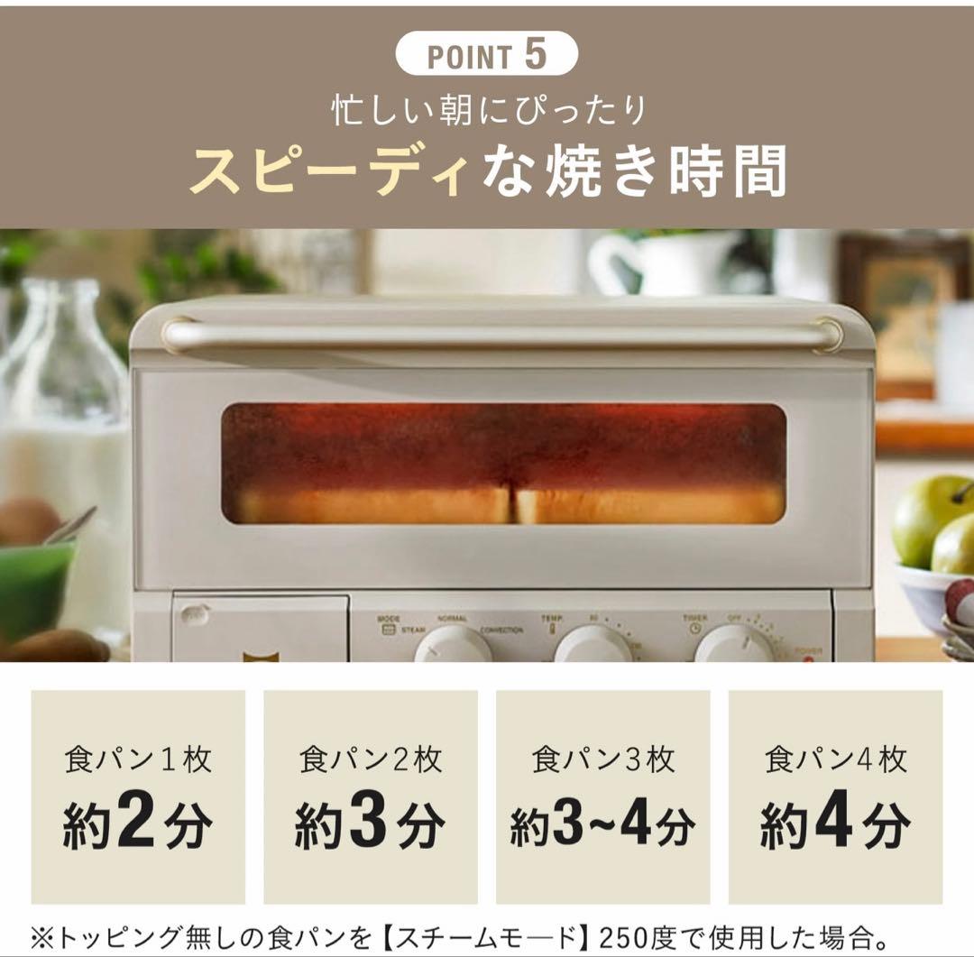 【新品未使用】BRUNO スチーム＆ベイク トースター（ブラック）