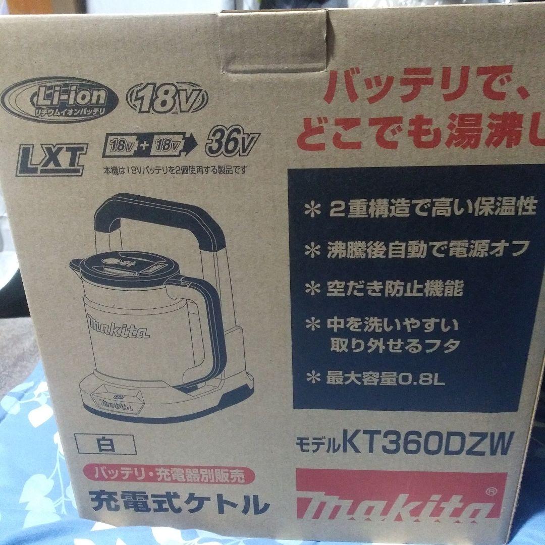 Makita 充電式電気ケトル KT360DZW 白