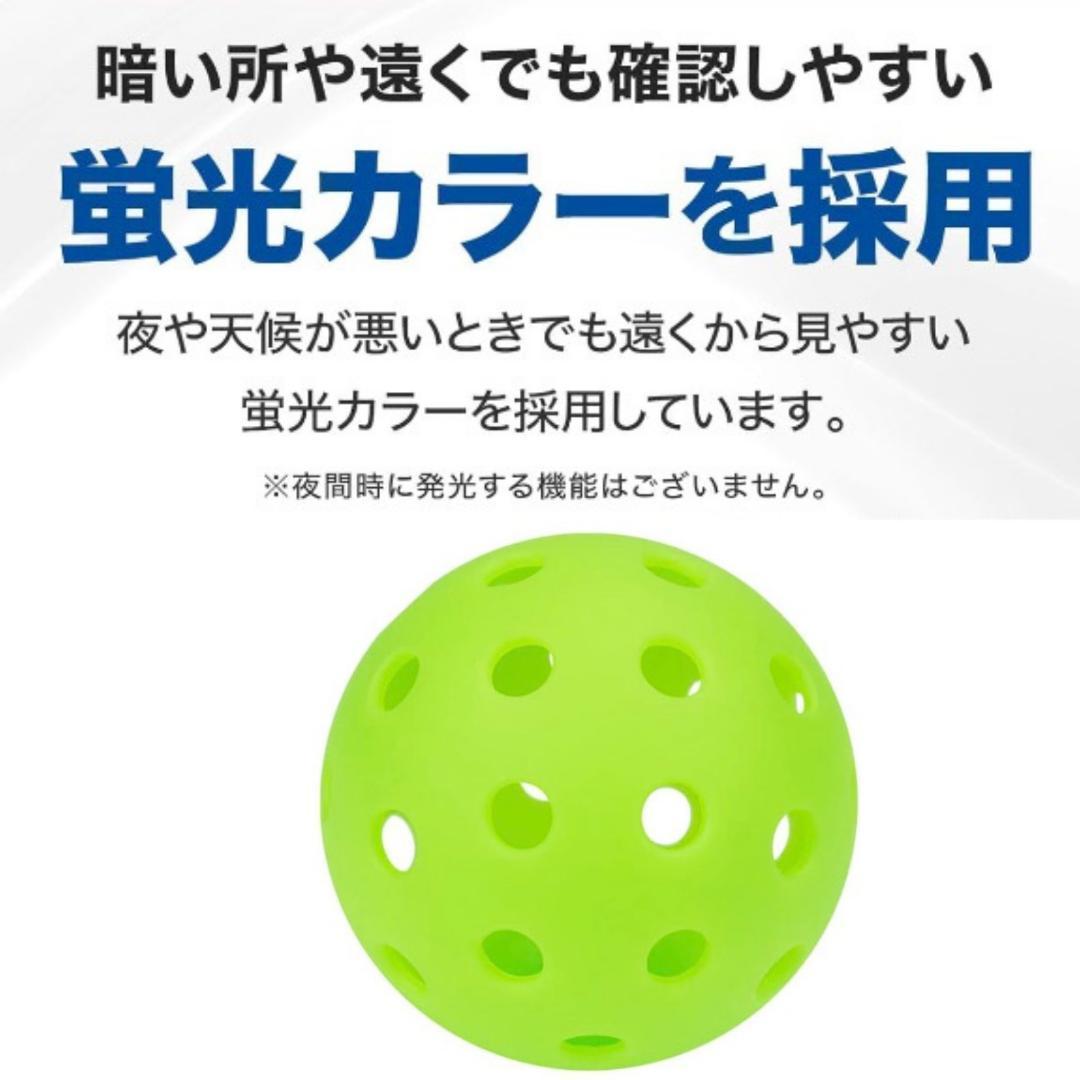 野球 穴あきボール 120個 柔らか素材 弾力性◎ 練習用 72mm バッティン