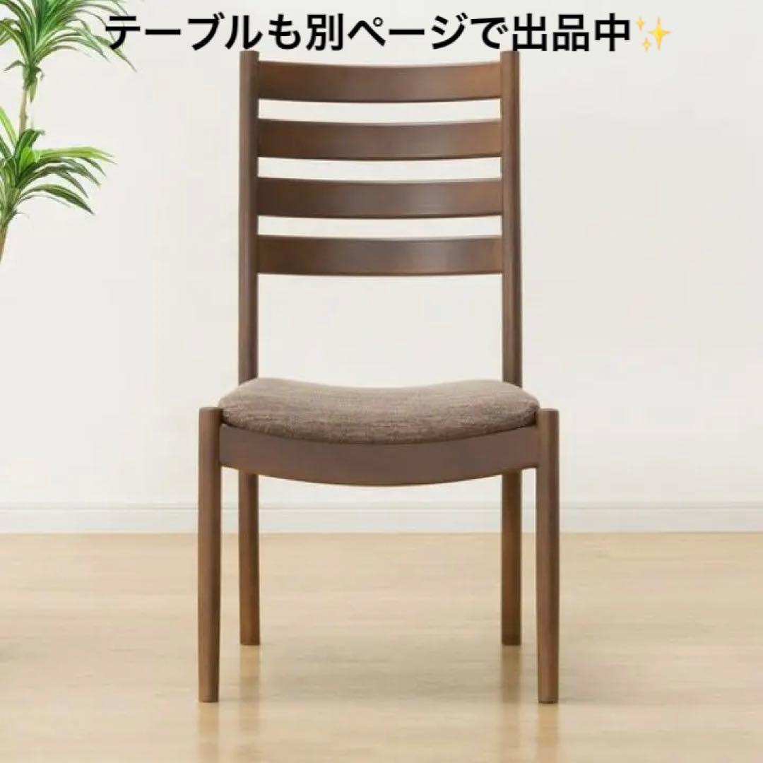 美品　ニトリ　ダイニングチェア(NコレクションC-07F MBR/DR-DMO