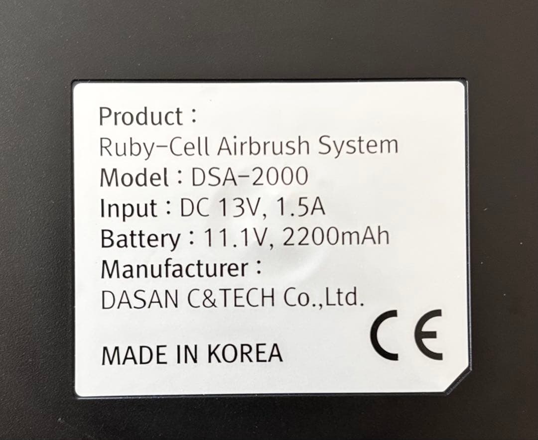 ルビーセル　エアブラシ