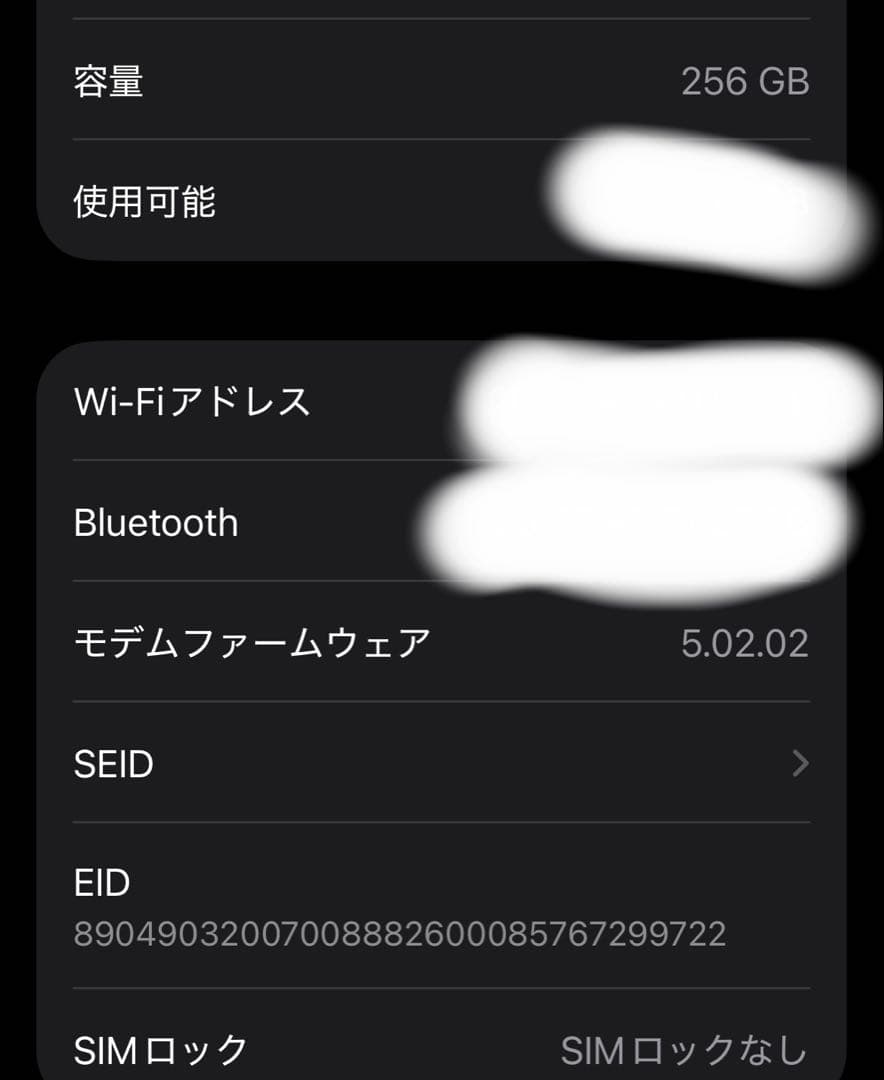 iPhone13 256GB ブラック SIMフリー 箱有・美品