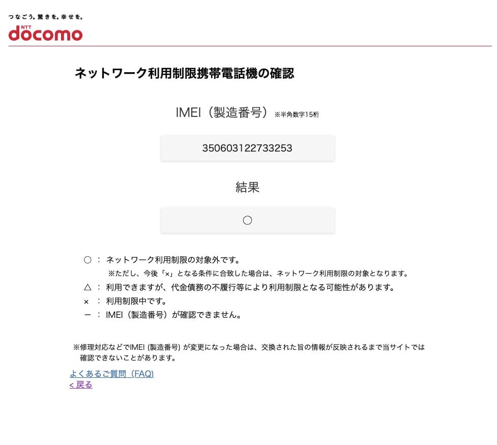 【美品】Sony Xperia Ace II SO-41B 3台セット