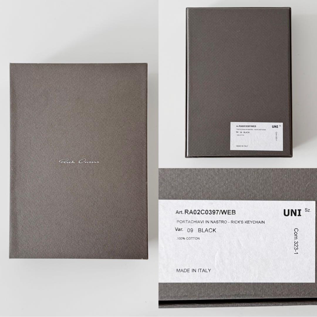 Rick Owens　RICK‘S ロブスタークラスキーチェーン　コットン