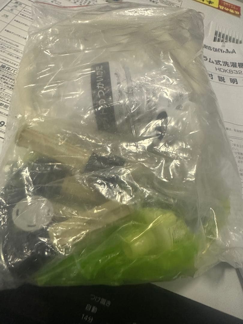 ドラム式洗濯機 本体 ホワイト 8kg