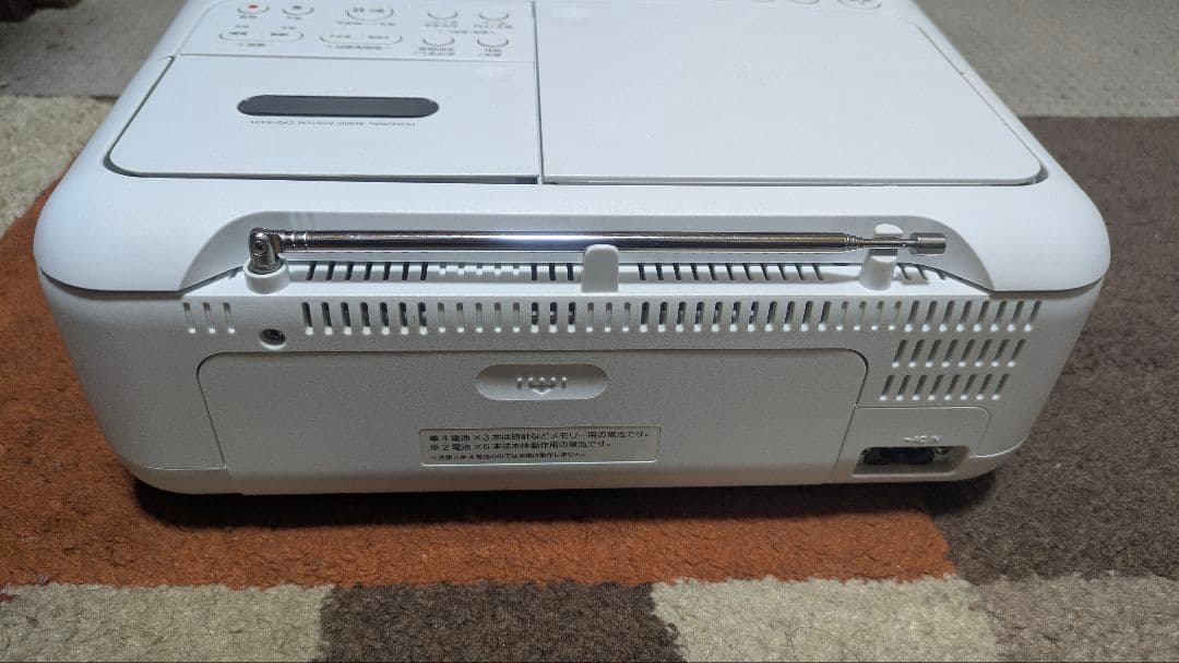 SONY CDラジオカセットレコーダー CFD-S401 2018年製