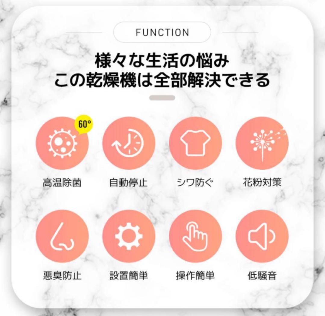 衣類乾燥機　家庭用乾燥機　7kg 乾燥機　電気式乾燥機　ホワイト