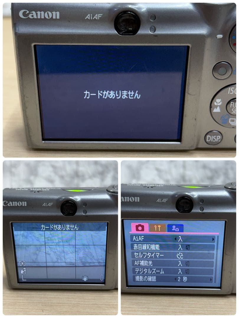 Canon キヤノン　IXY DIGITAL900IS デジカメ　本体のみ⭐️