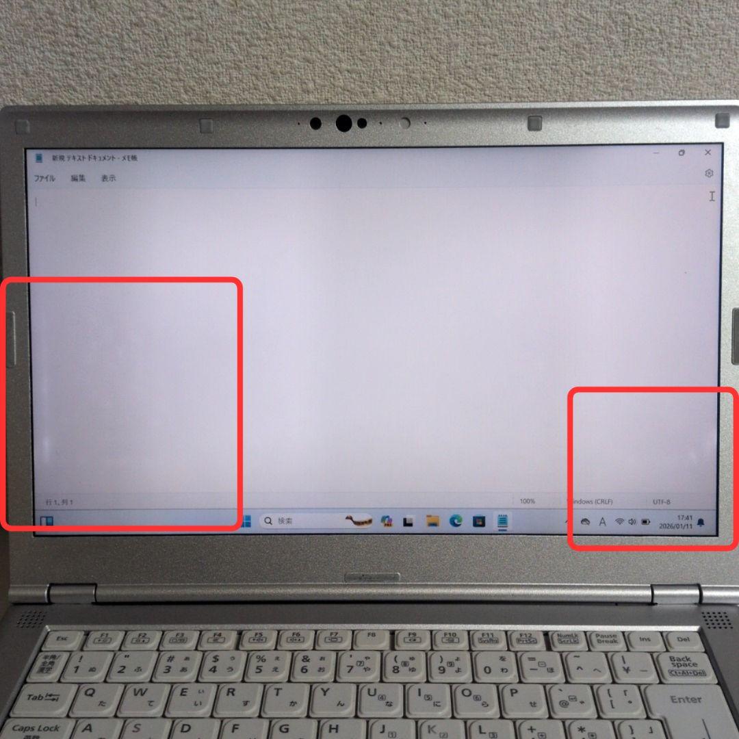 訳あり 特別特価 大画面14インチ！Panasonic Let' note