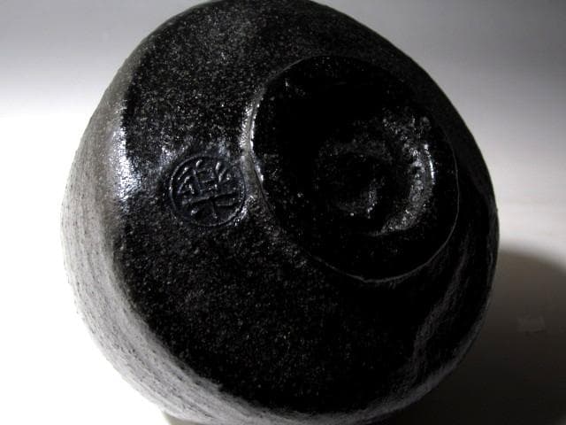 楽三代道入 のんこう 黒茶碗「野分」表千家九代了々斎花押☆ｃ946