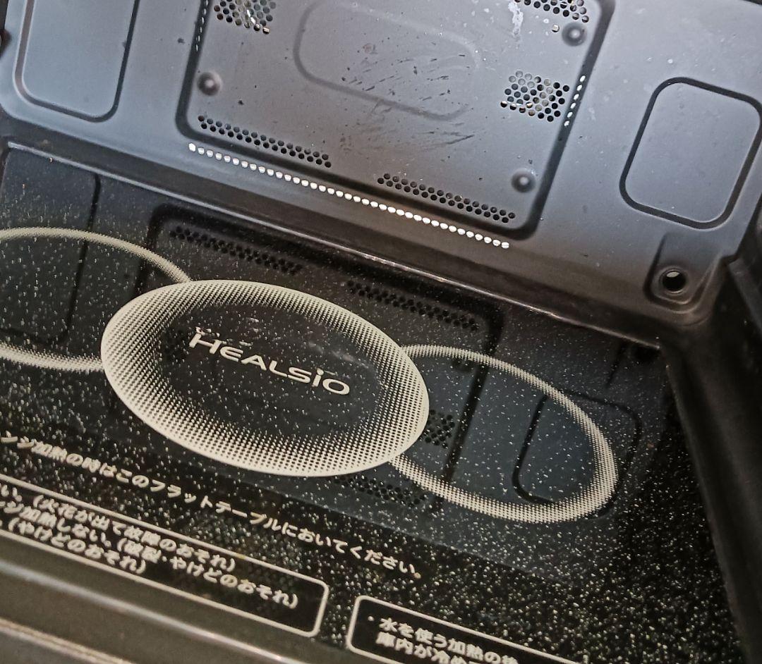 SHARP HEALSIO AX-XW500 ウォーターオーブン 2019年製