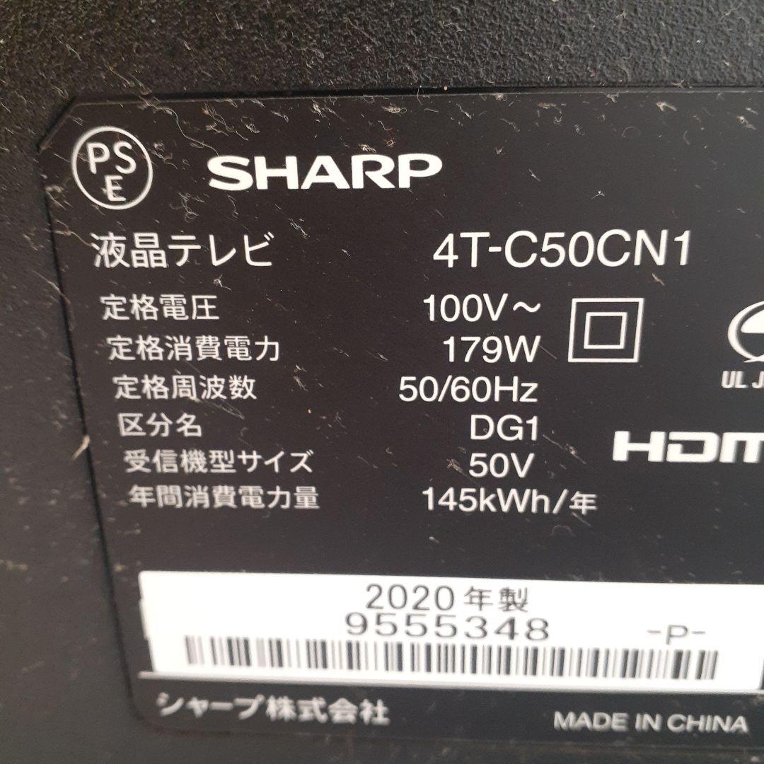 ★引き取り希望2020年SHARP AQUOS 4T-C50CN1 テレビ+台