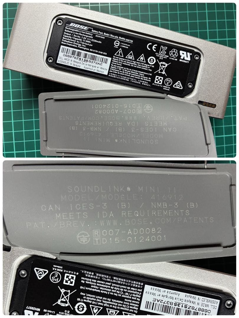 0693 BOSE SoundLink Mini Ⅱ ブルートゥーススピーカー