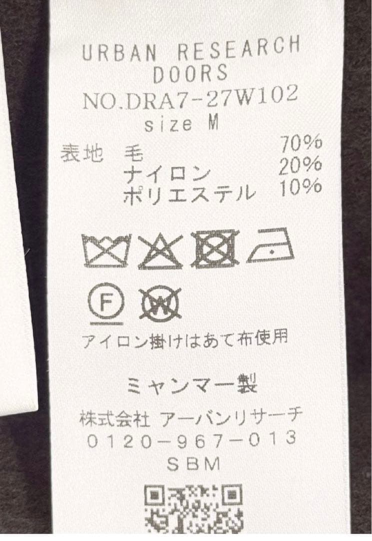 新品タグ付き　DOORS ウールリバーノーカーラミドルコート　GRAY