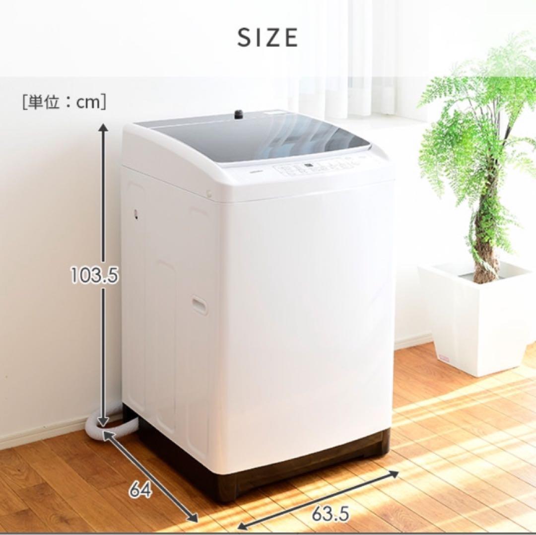 YAMAZEN 縦型洗濯機 10kg 8つのコース搭載